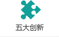 現(xiàn)代化的模塊化設計，破碎功能更完善，彰顯國際范兒