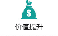為客戶提供更完善、系統(tǒng)的集成解決方案，是我們的不斷追求